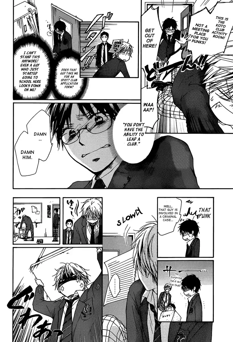 Kono Oto Tomare! Chapter 1 29